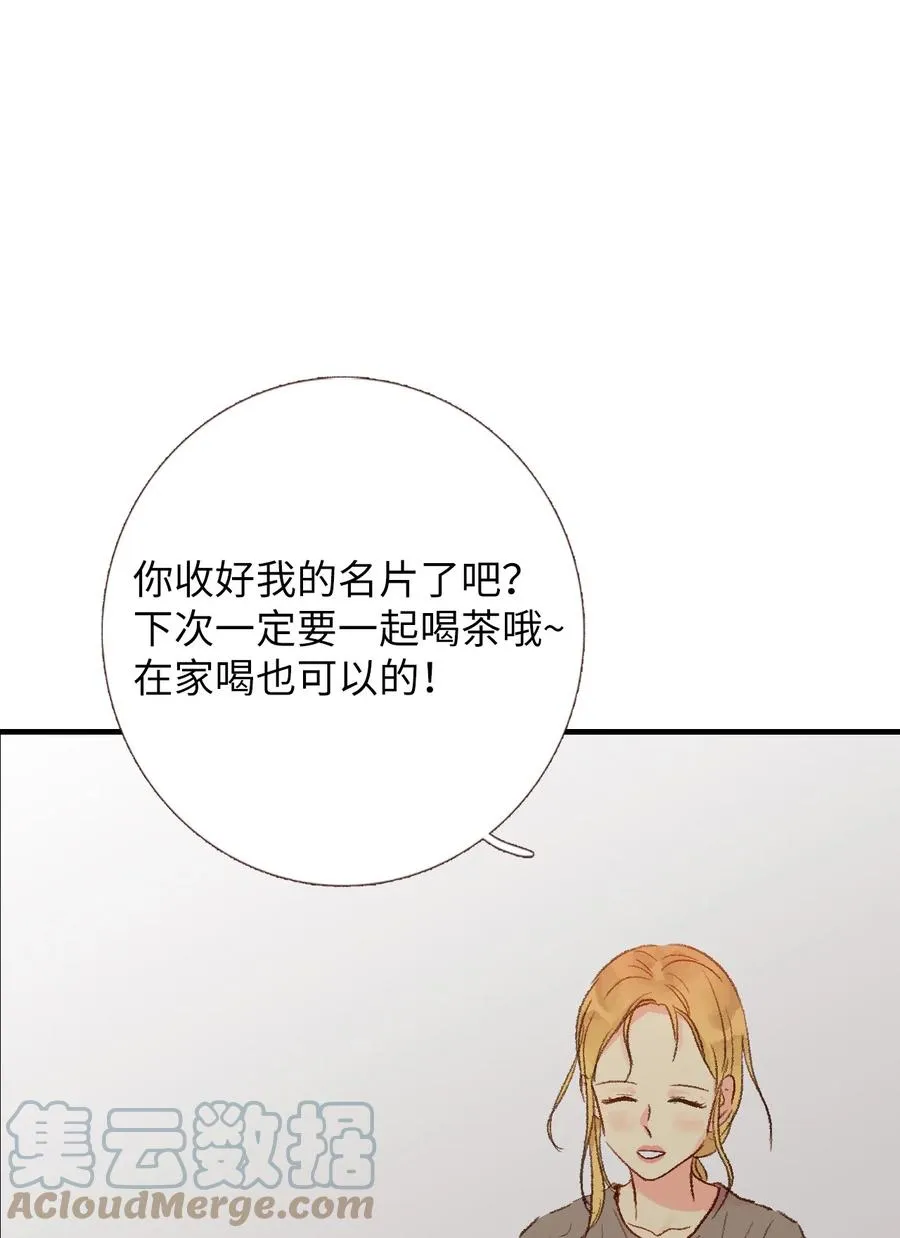 22 来我家吧 第7页