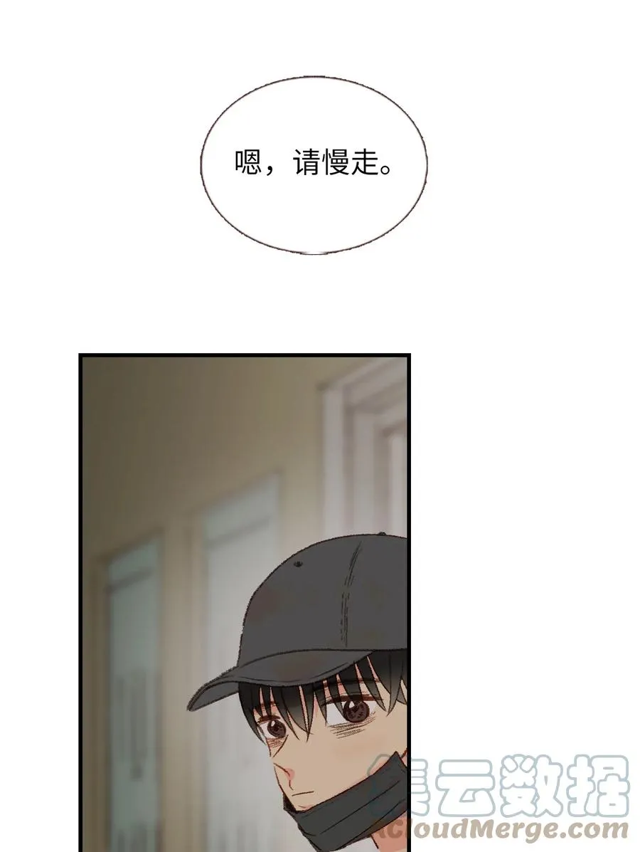 22 来我家吧 第10页