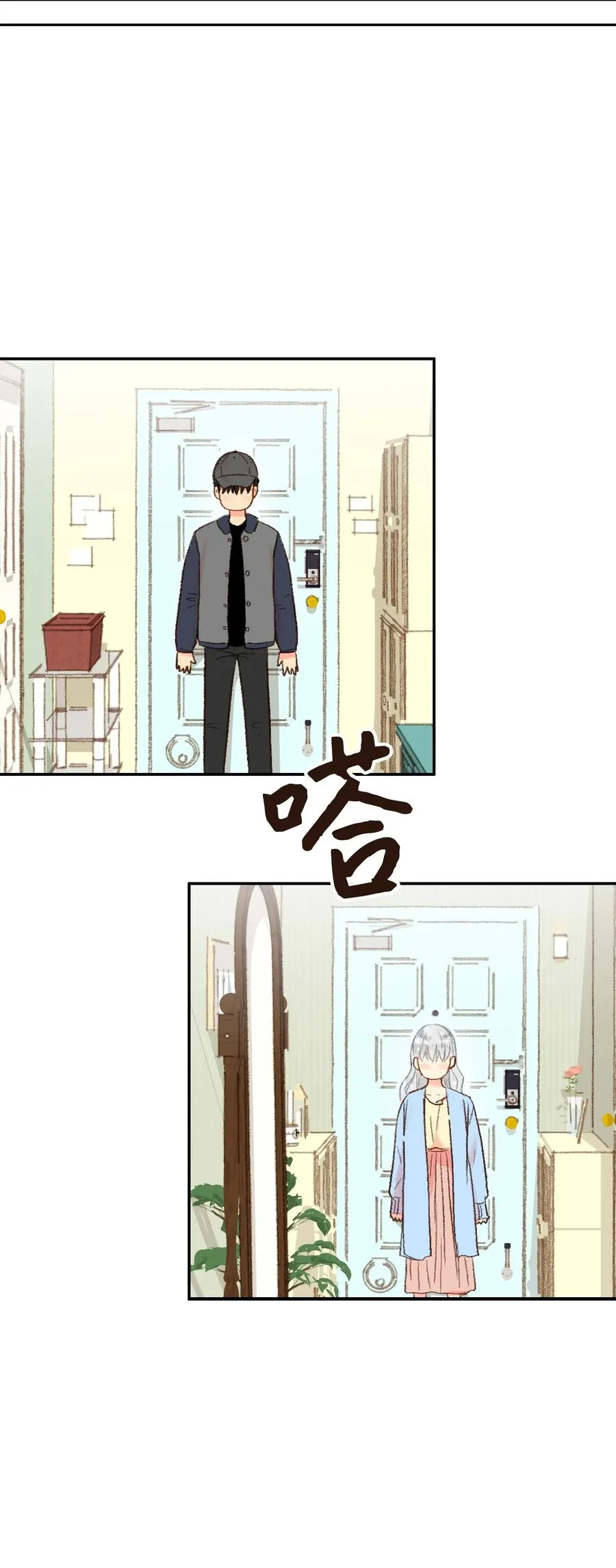 22 来我家吧 第12页
