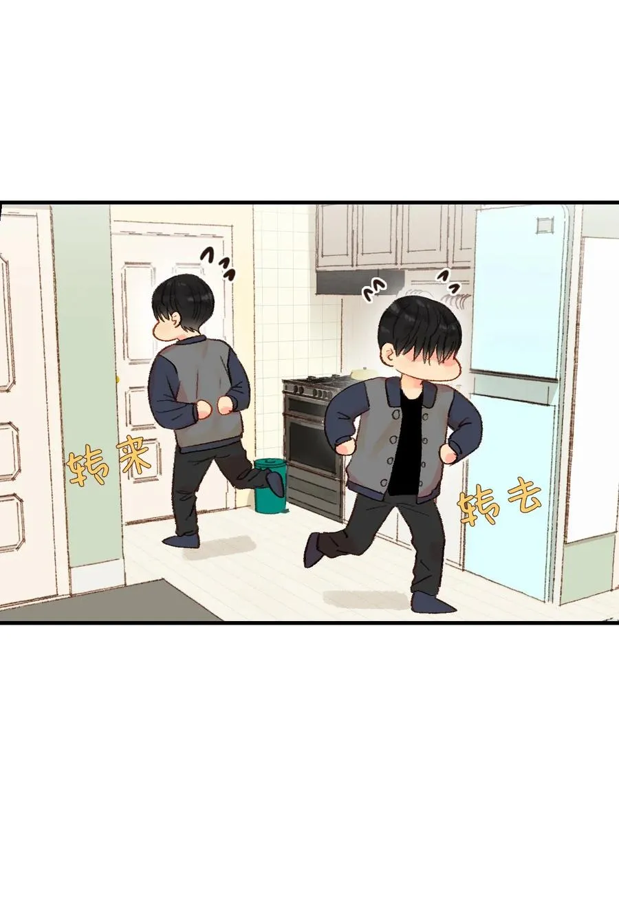 22 来我家吧 第14页