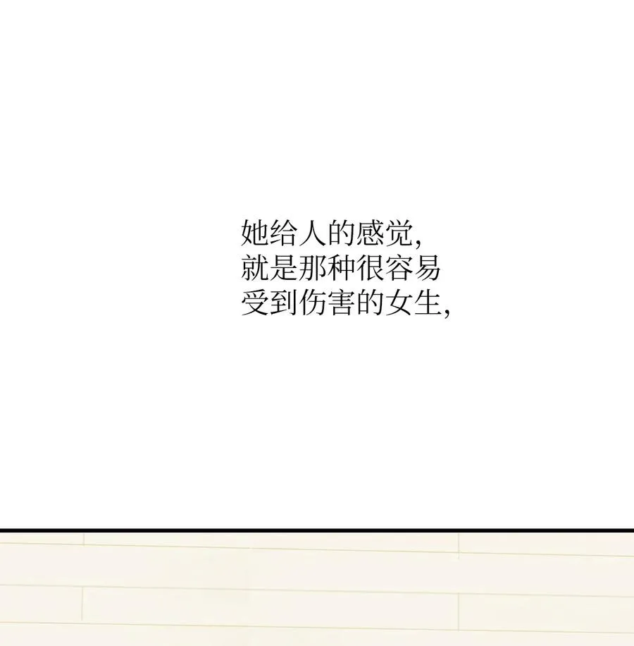 22 来我家吧 第17页