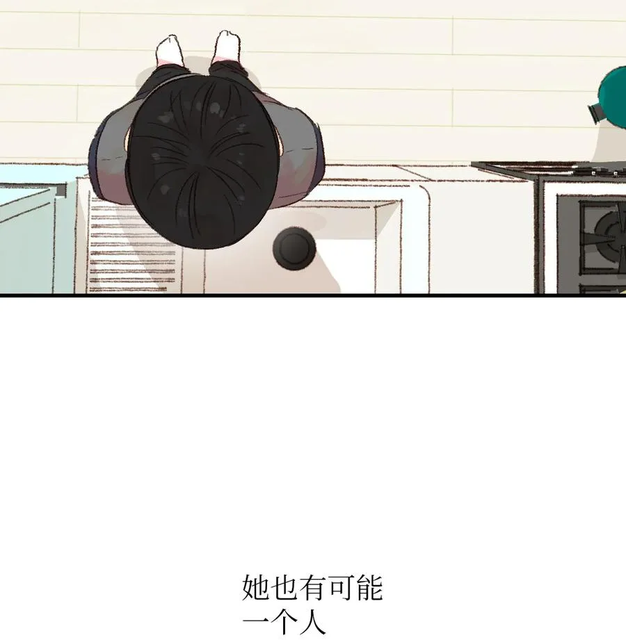 22 来我家吧 第18页