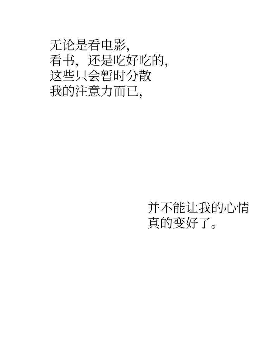 22 来我家吧 第35页