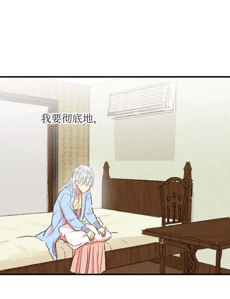 22 来我家吧 第36页