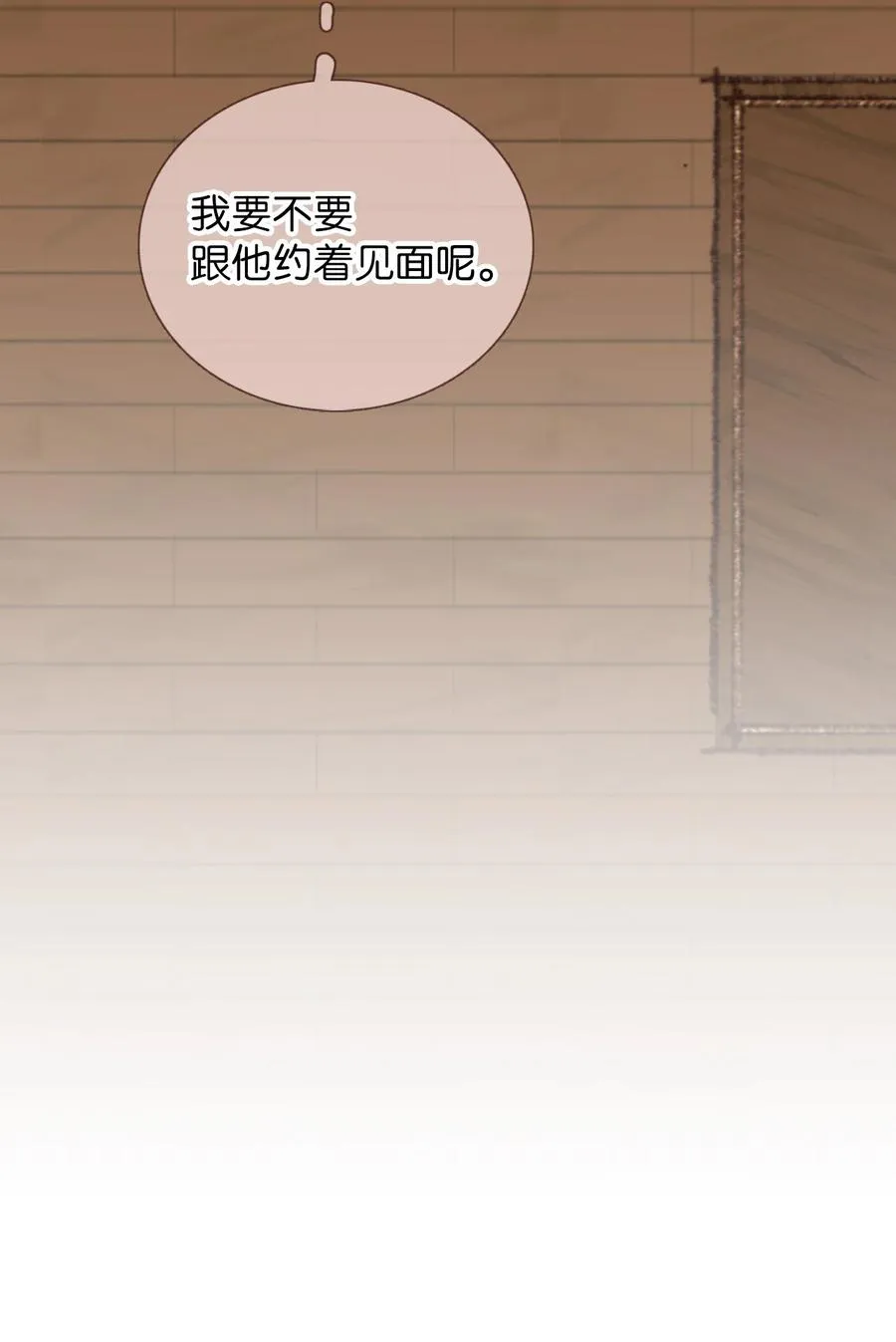 22 来我家吧 第44页