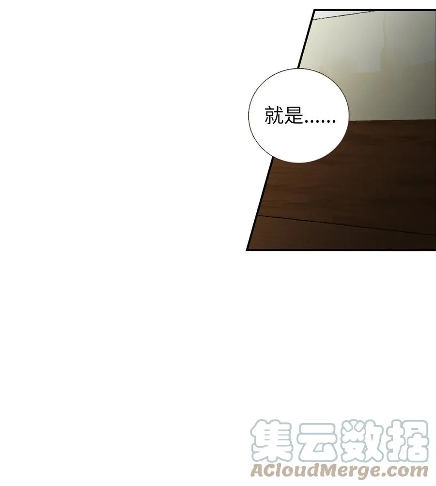 22 来我家吧 第55页