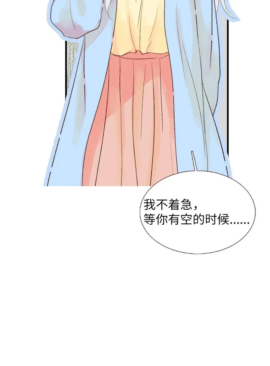 22 来我家吧 第59页