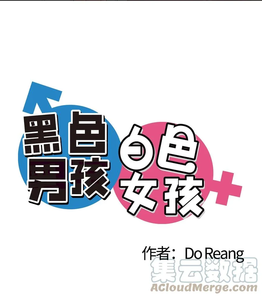 23 两人见面 第4页