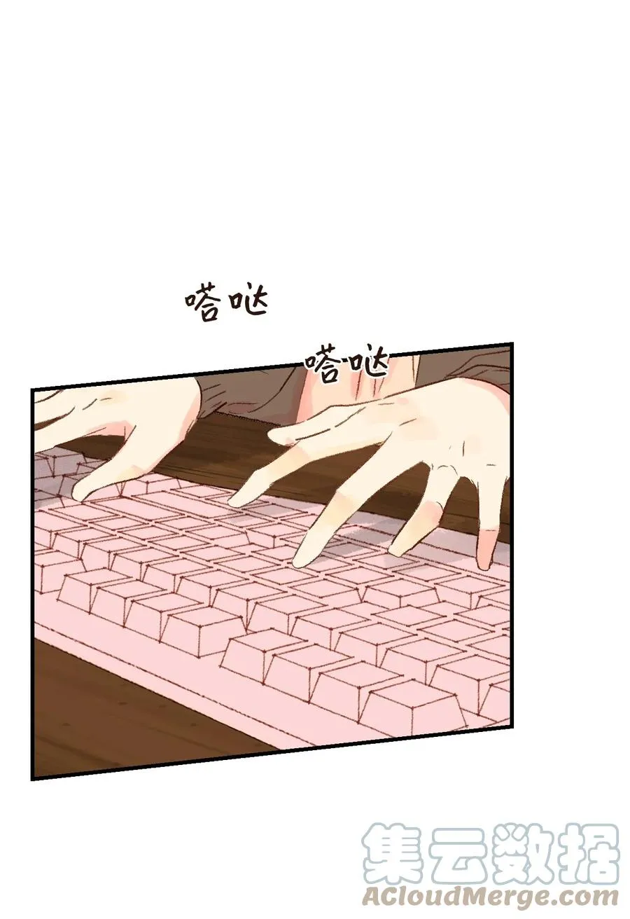 23 两人见面 第7页