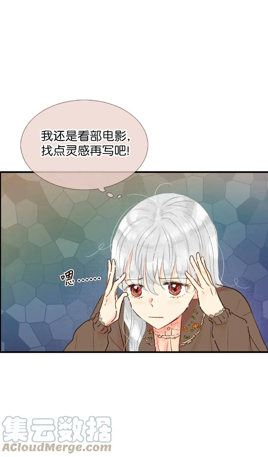 23 两人见面 第10页