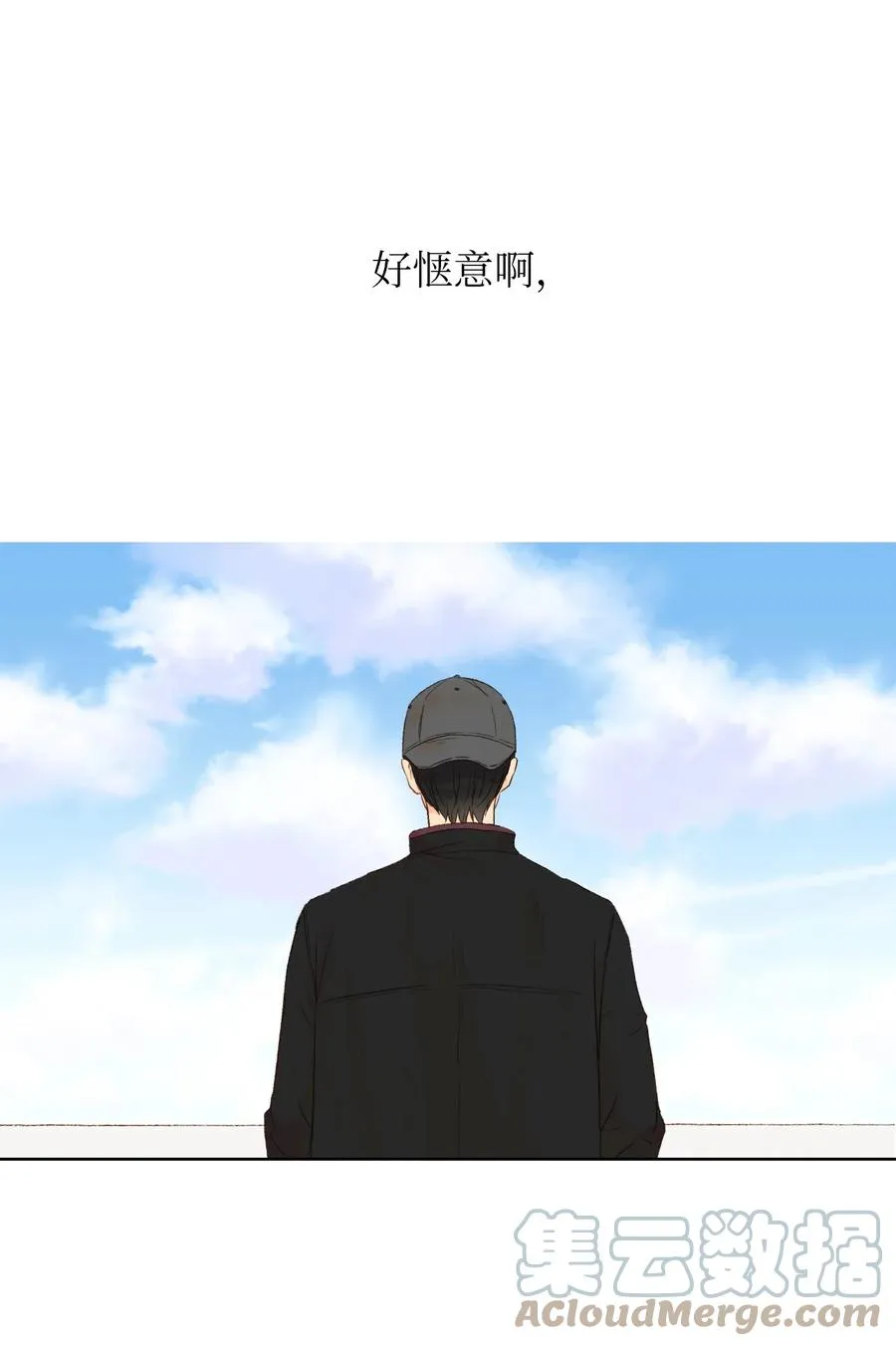23 两人见面 第49页