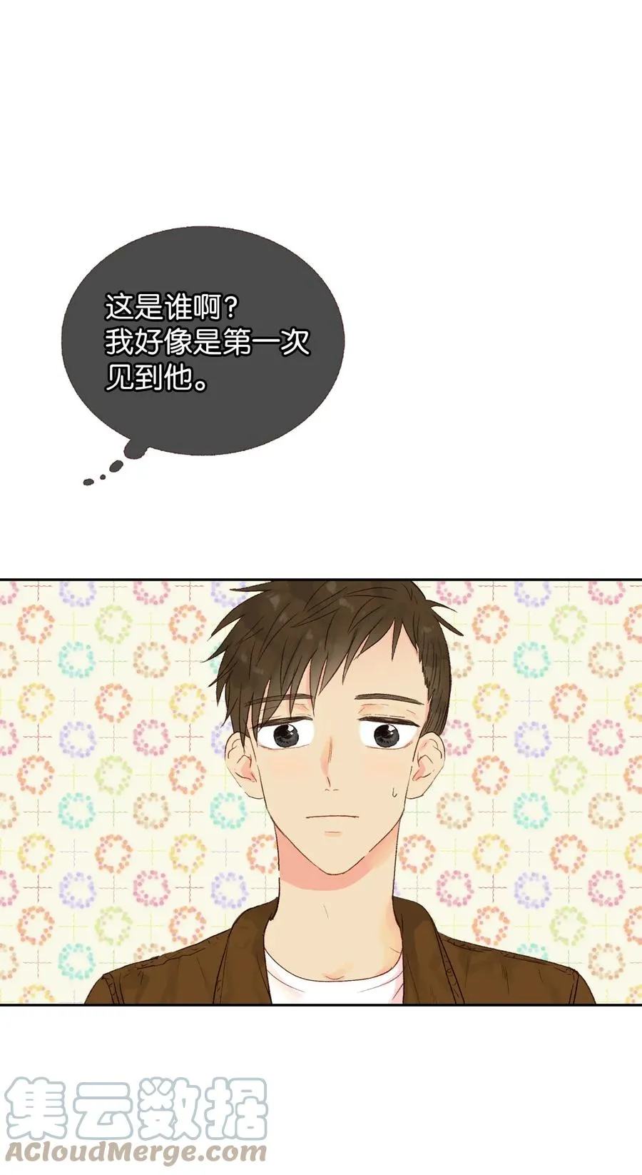24 进来吧 第10页