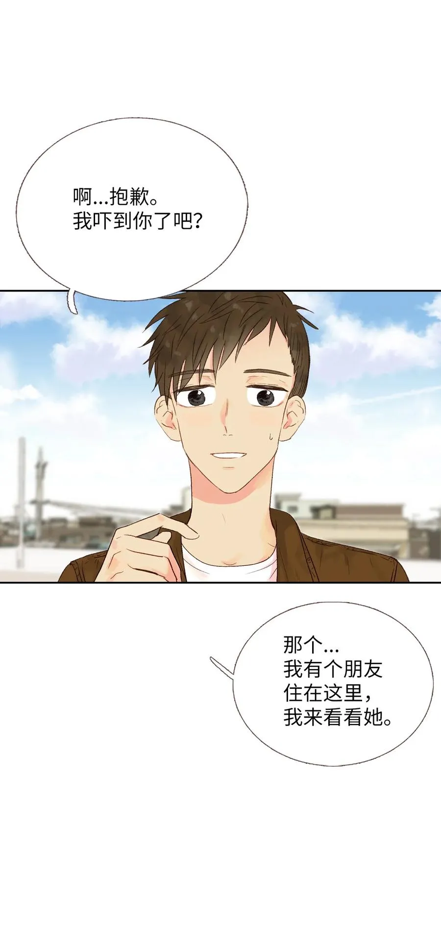 24 进来吧 第11页