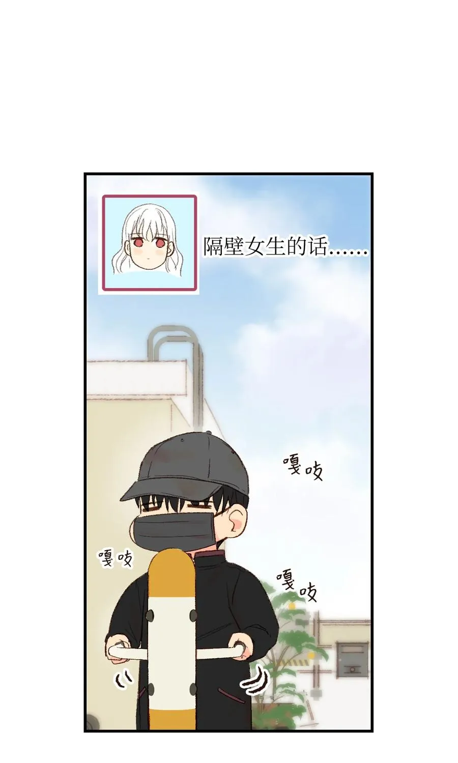 24 进来吧 第23页