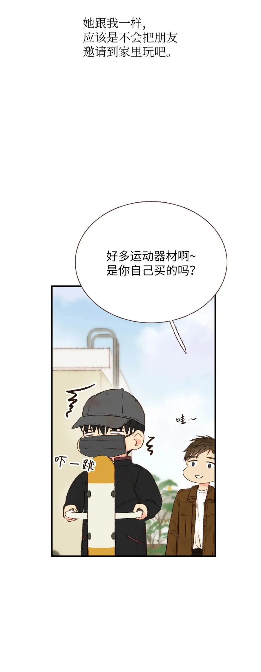 24 进来吧 第24页