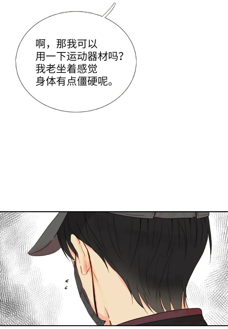 24 进来吧 第26页