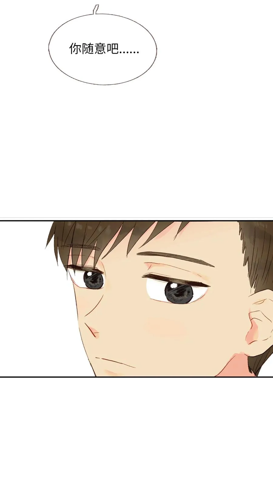 24 进来吧 第27页