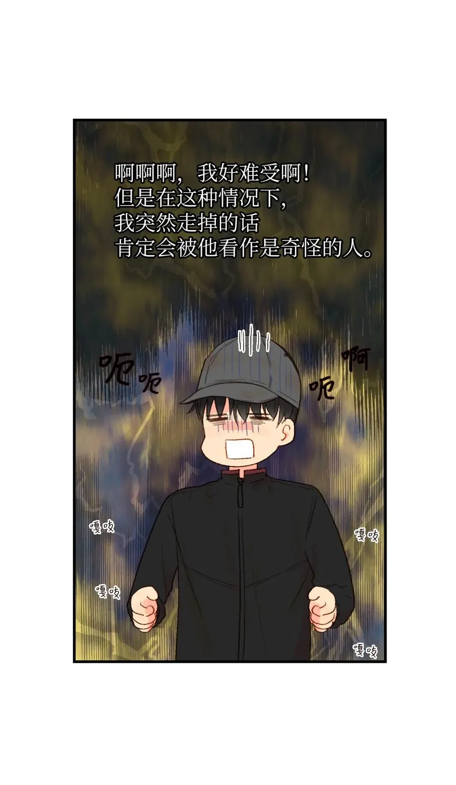 24 进来吧 第30页