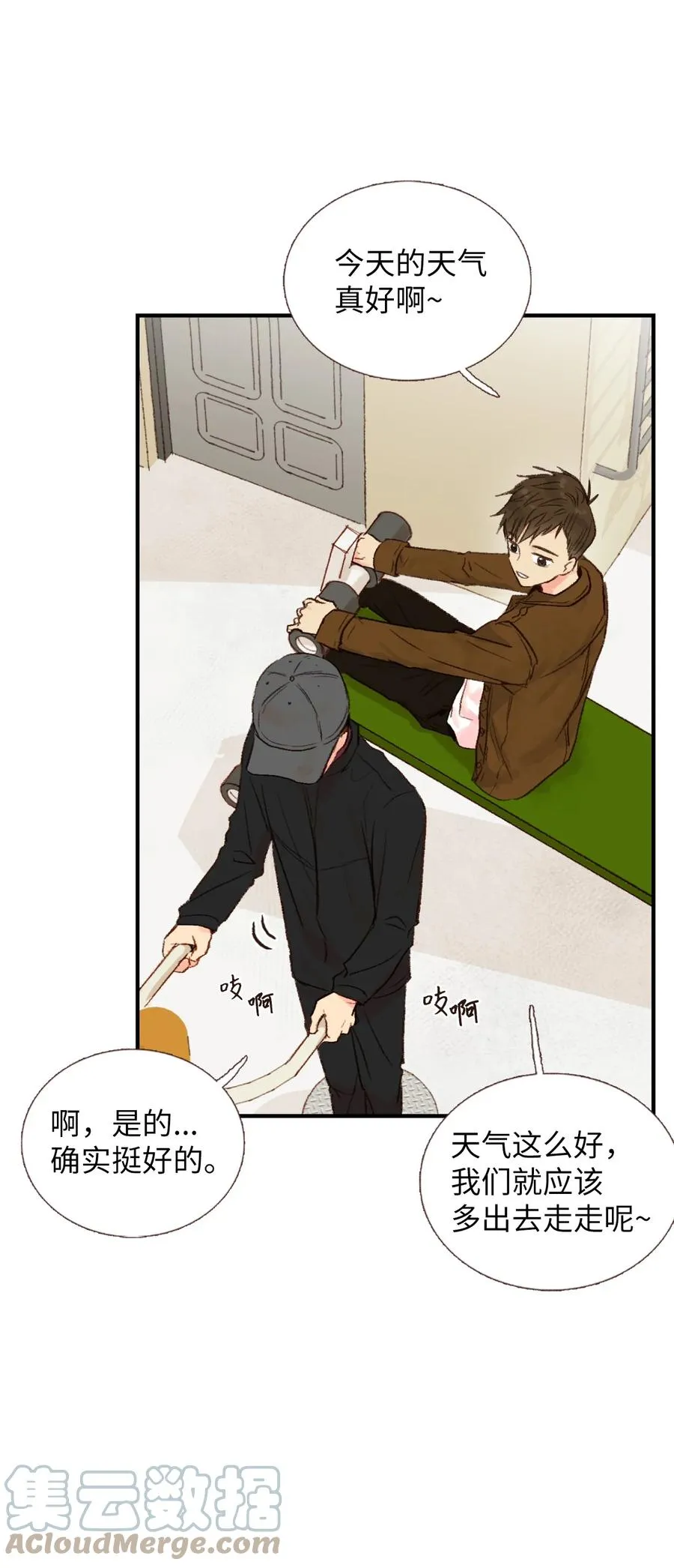 24 进来吧 第31页