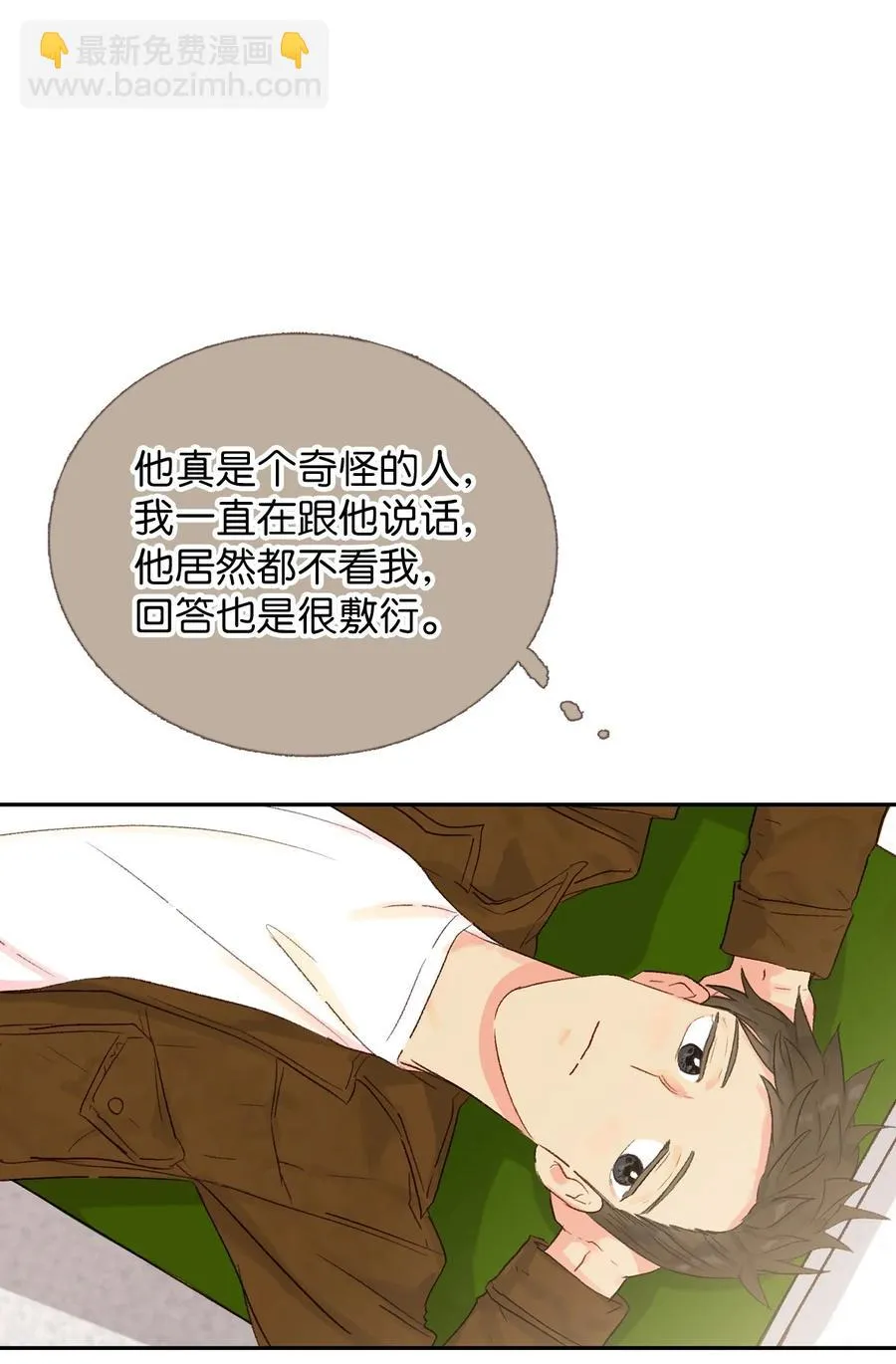 24 进来吧 第32页