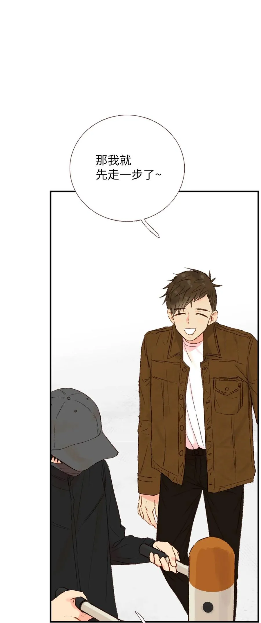 24 进来吧 第36页