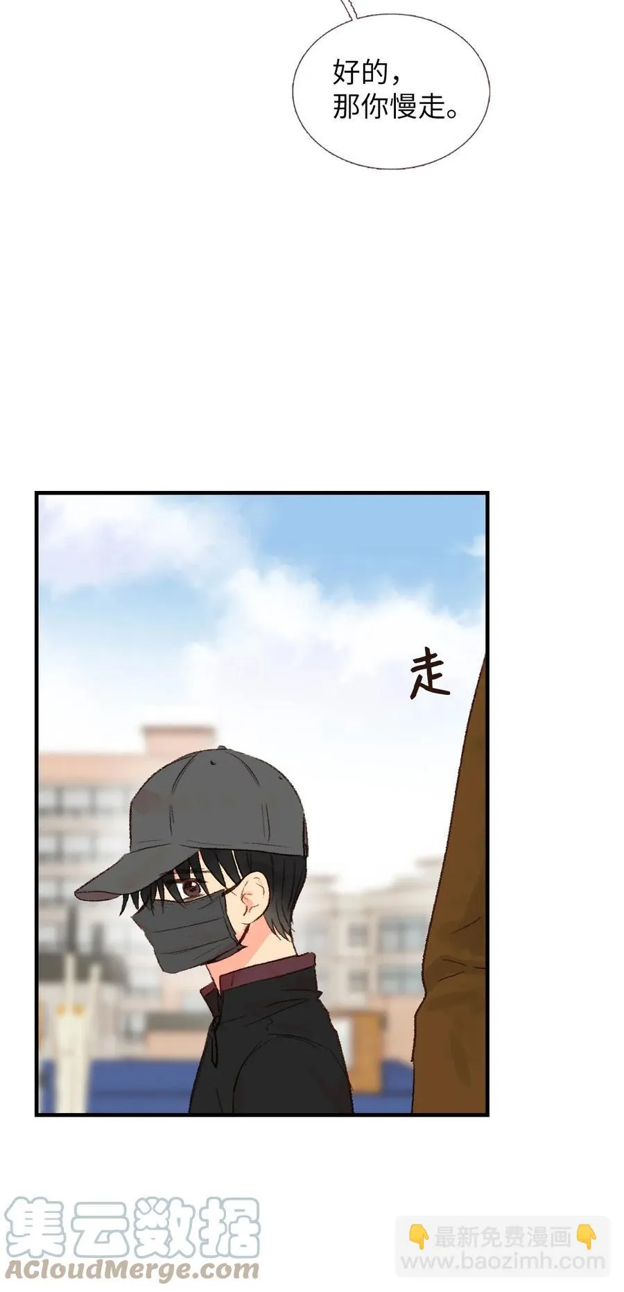 24 进来吧 第37页