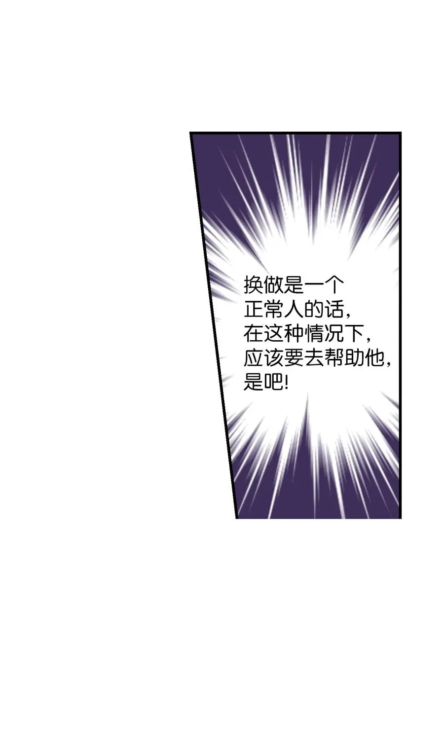 24 进来吧 第44页