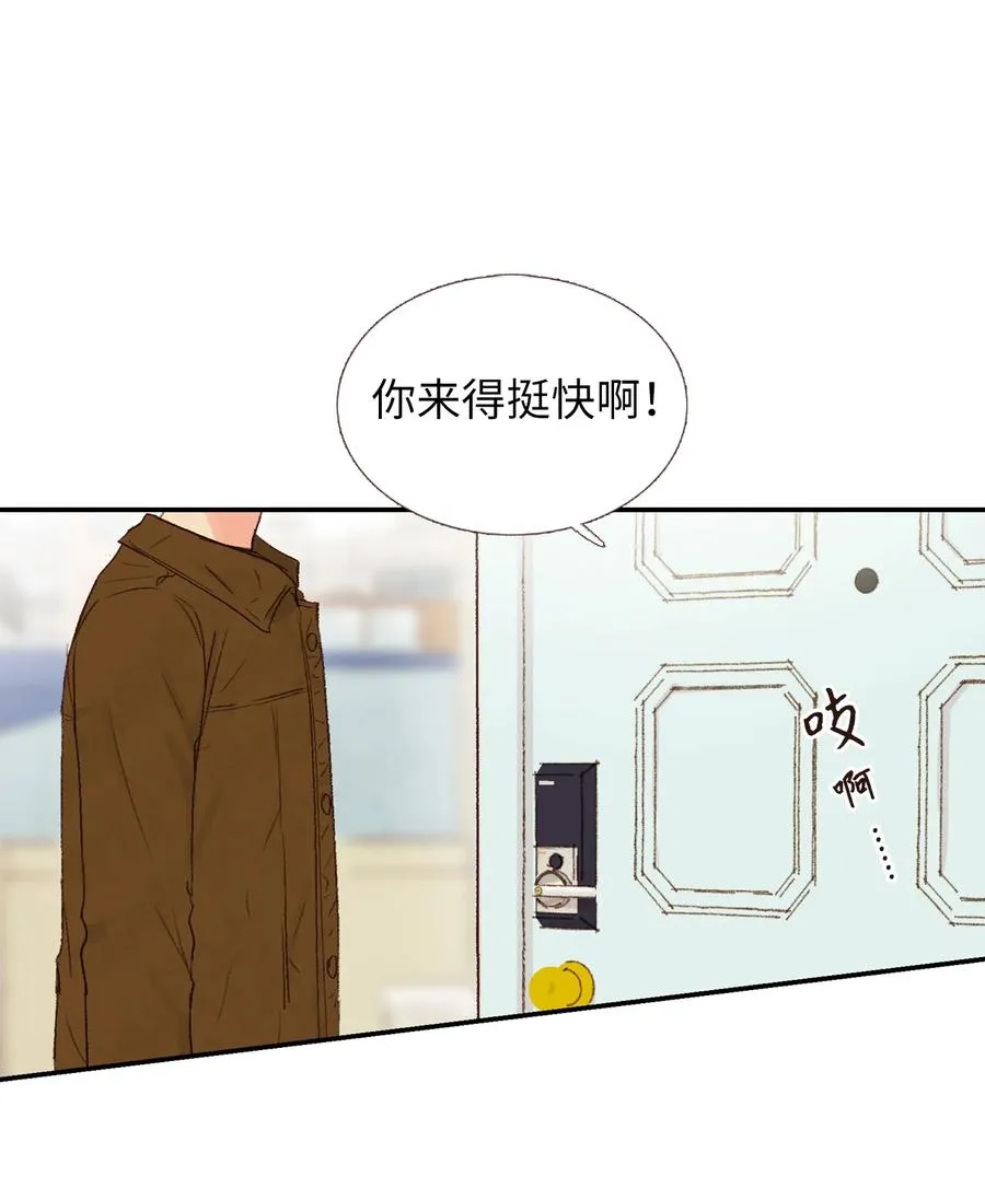 24 进来吧 第47页