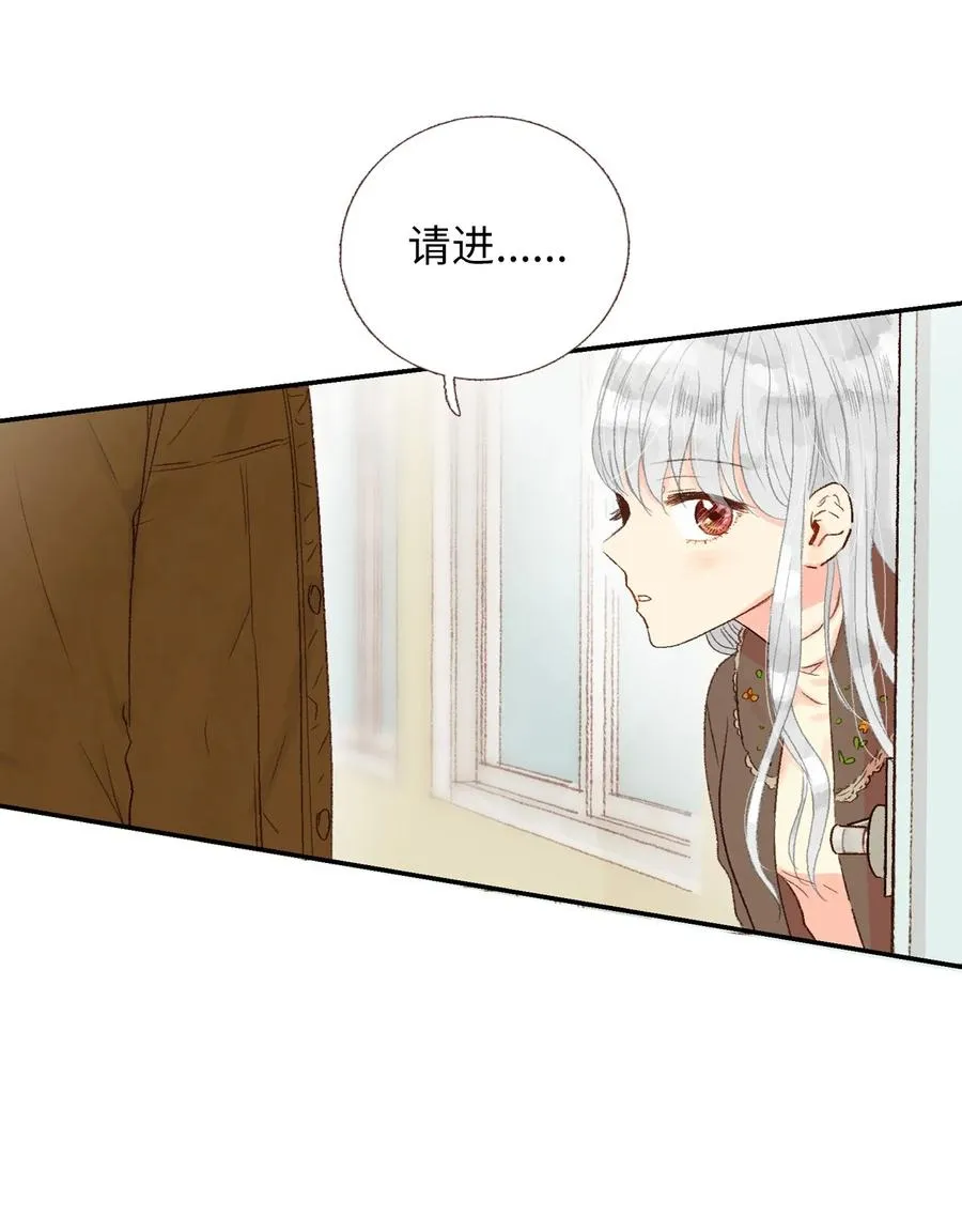 24 进来吧 第48页