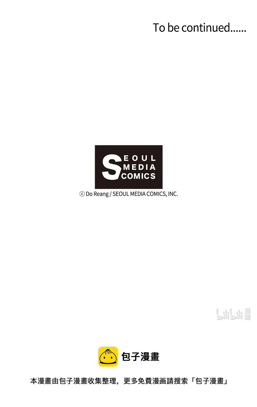 24 进来吧 第50页