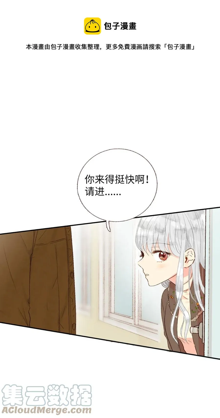 25 她背叛我 第1页