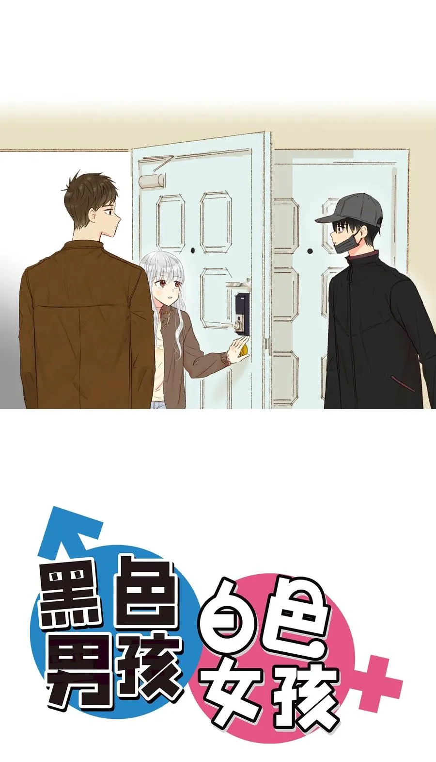 25 她背叛我 第2页
