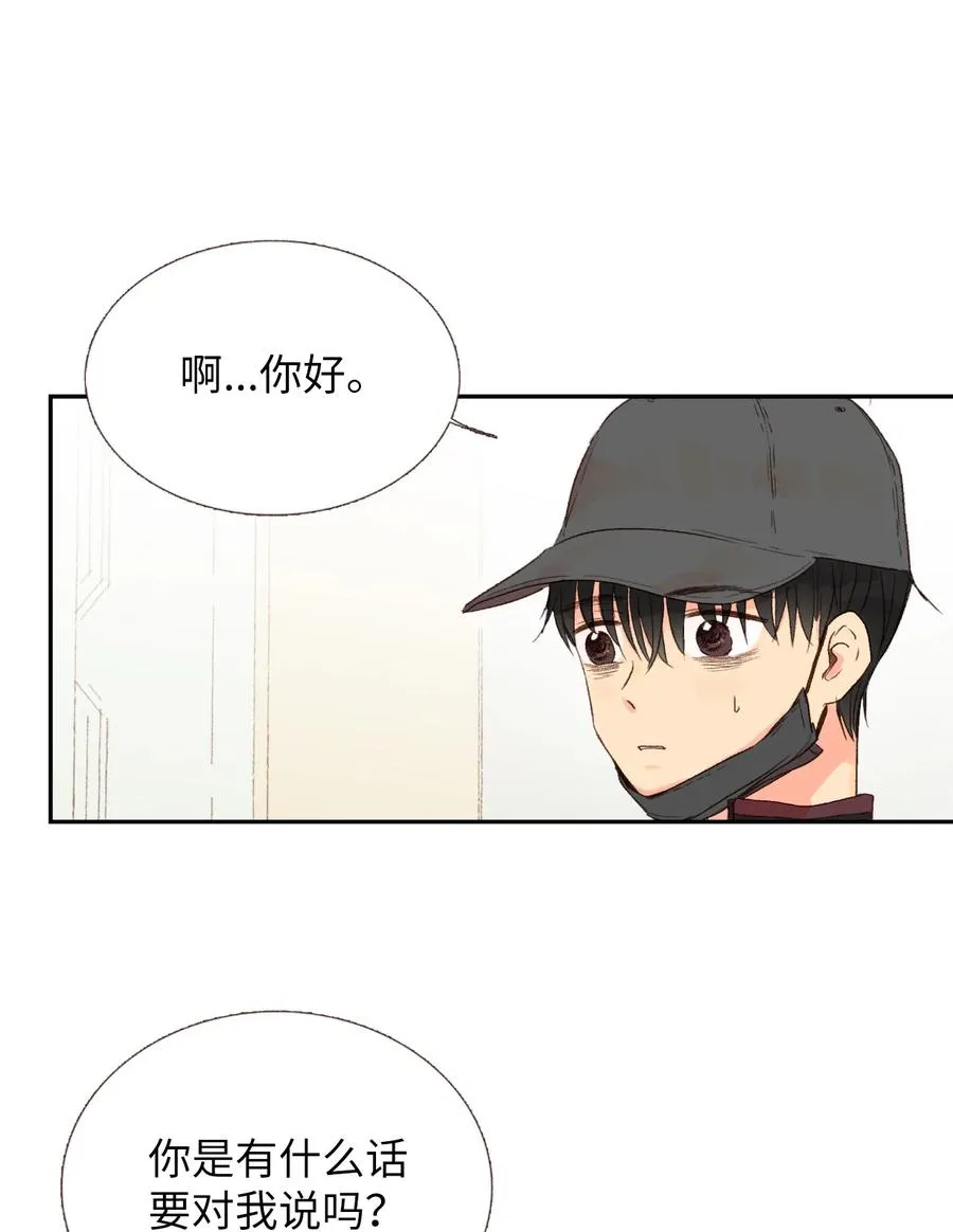 25 她背叛我 第6页