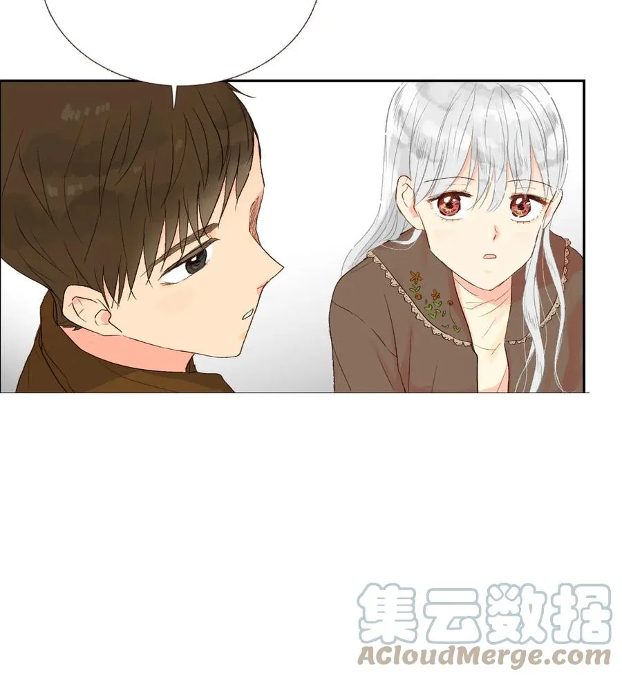 25 她背叛我 第7页