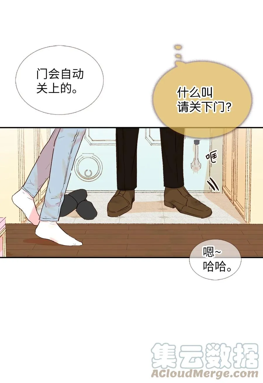 25 她背叛我 第13页