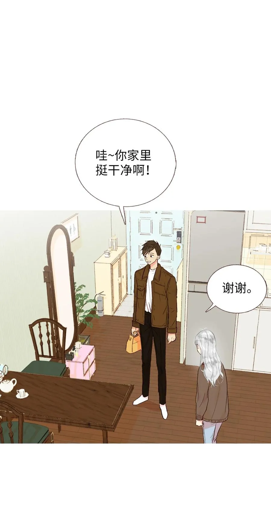 25 她背叛我 第14页