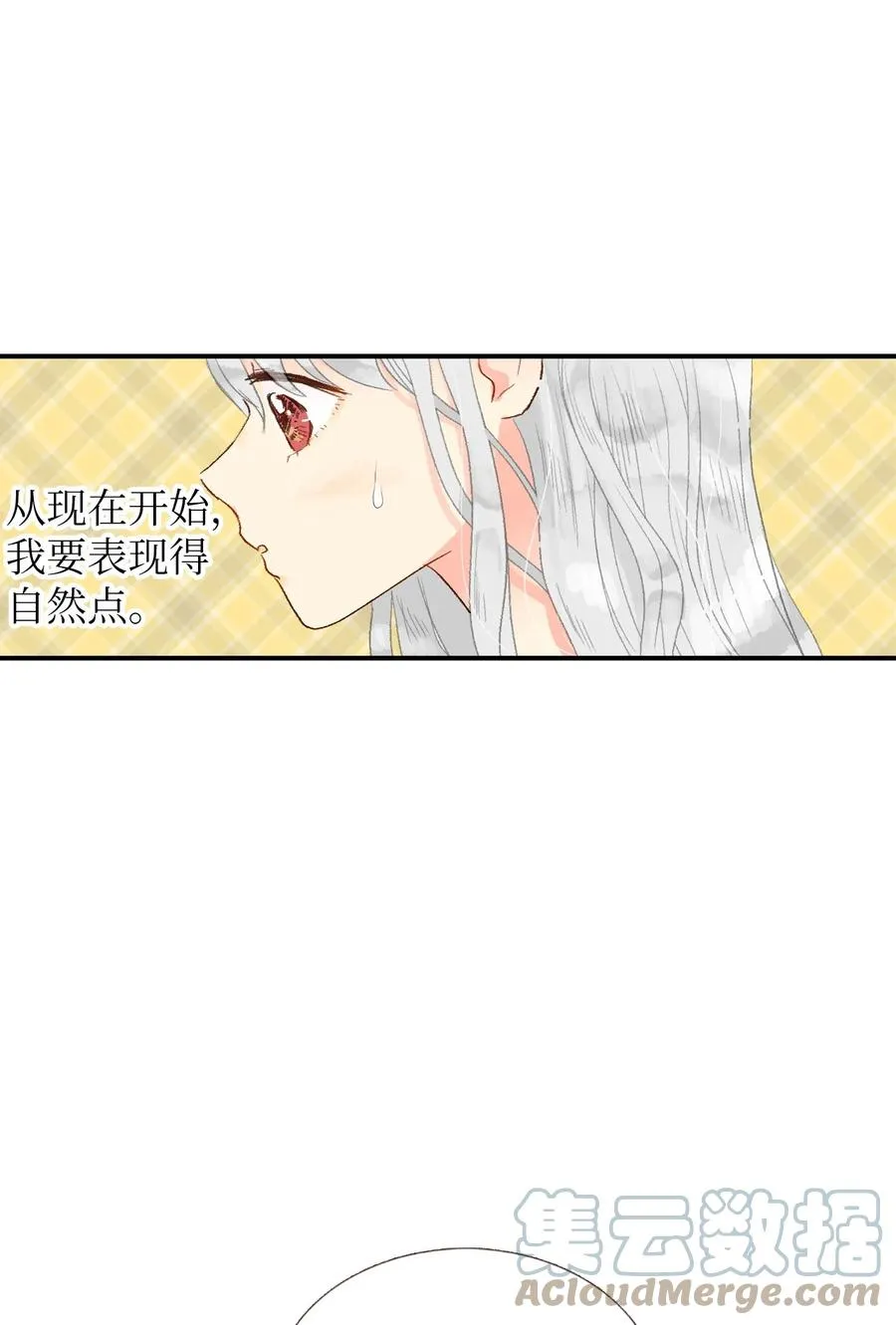 25 她背叛我 第19页