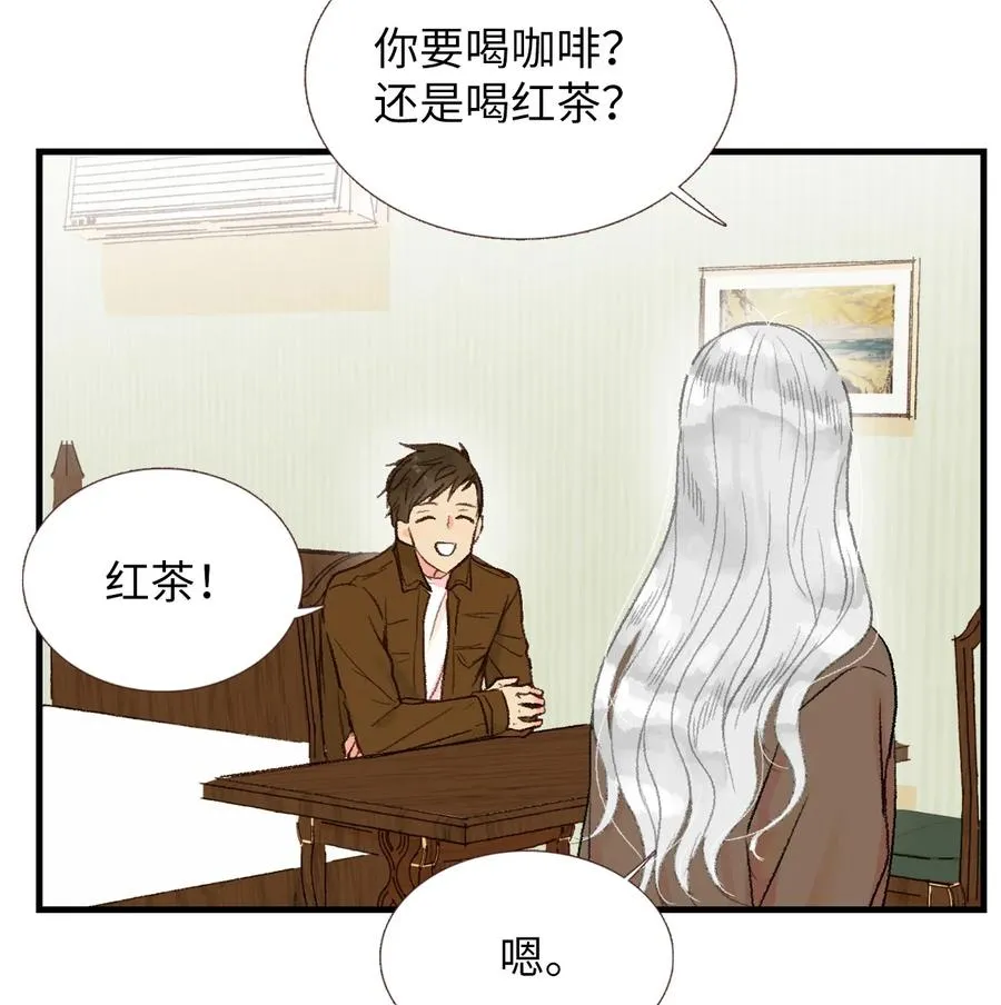 25 她背叛我 第20页