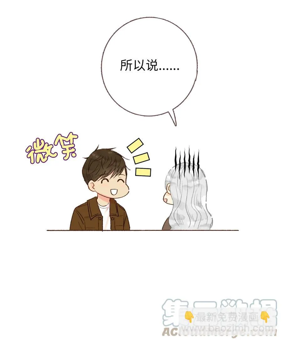 25 她背叛我 第28页