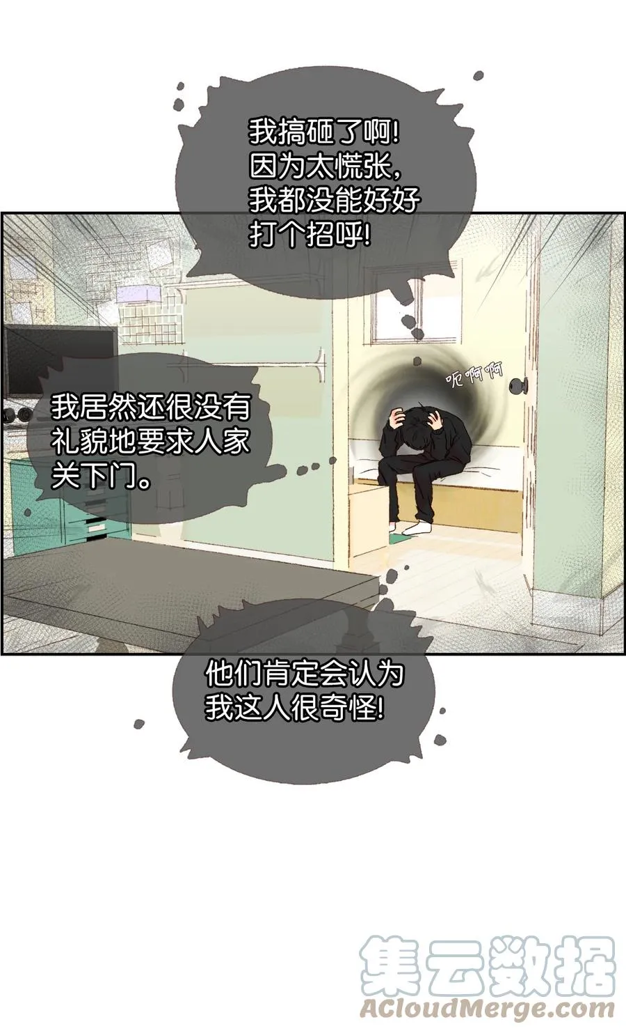 25 她背叛我 第37页