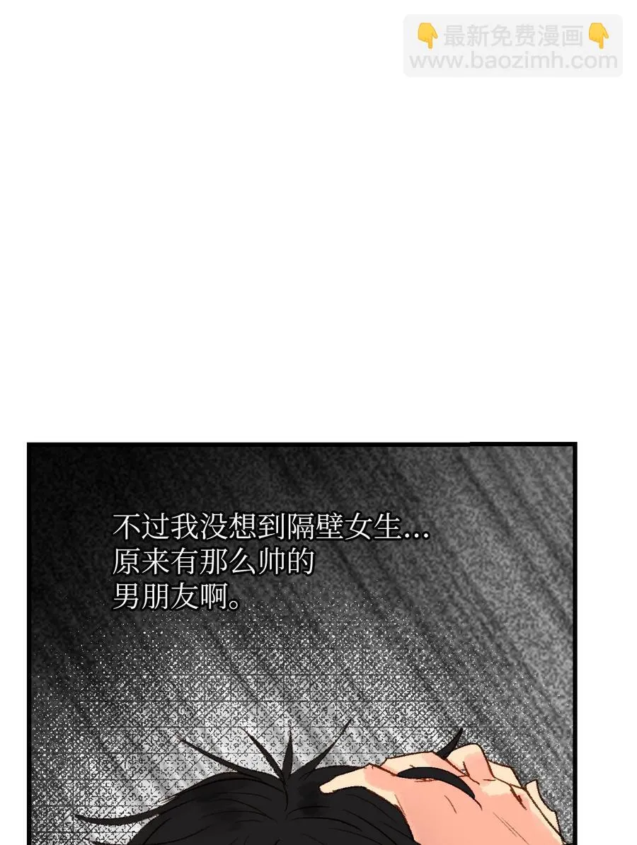 25 她背叛我 第38页