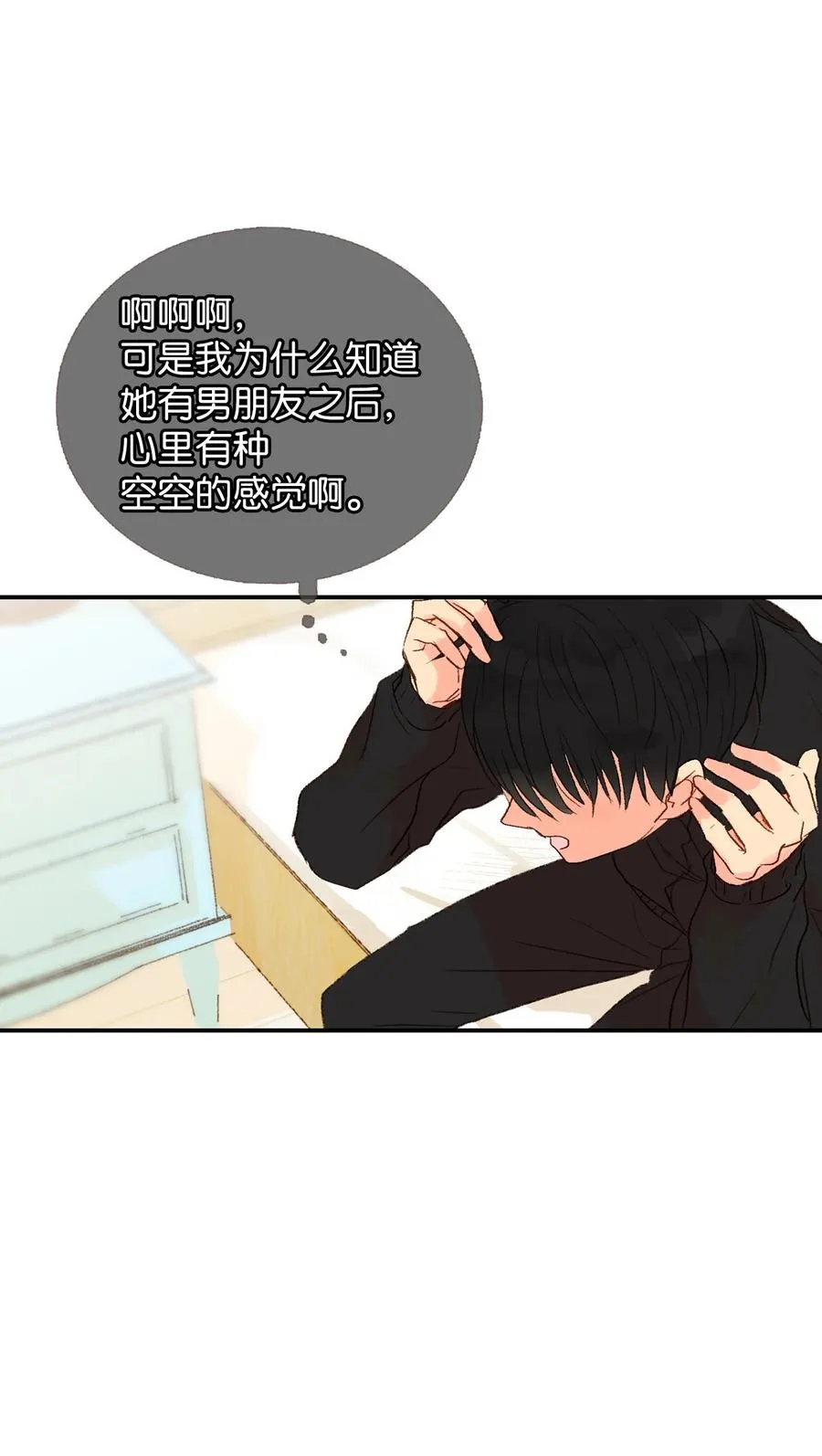 25 她背叛我 第41页