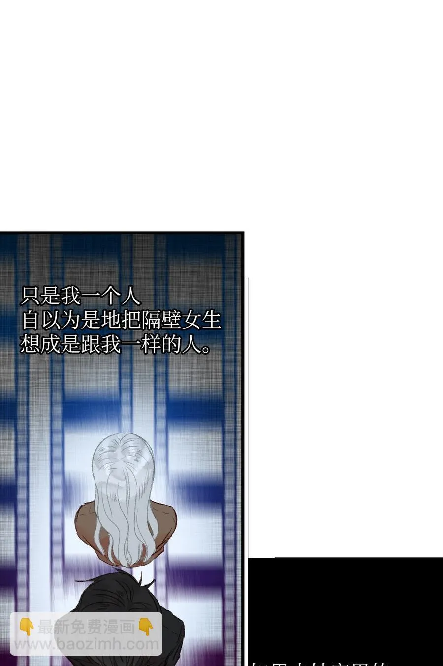 25 她背叛我 第42页