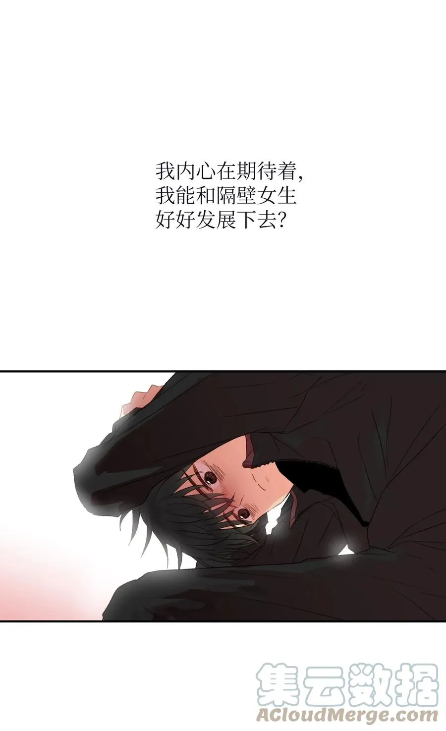 25 她背叛我 第46页