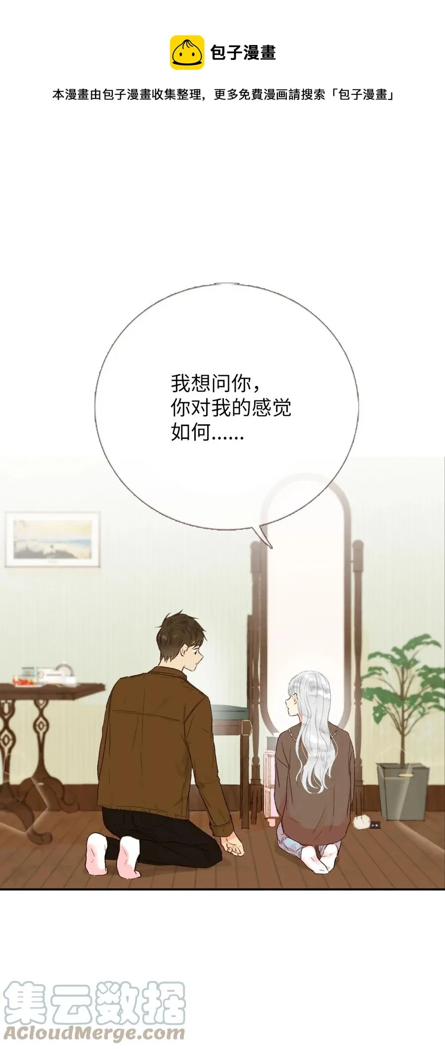 27 下次再说 第1页