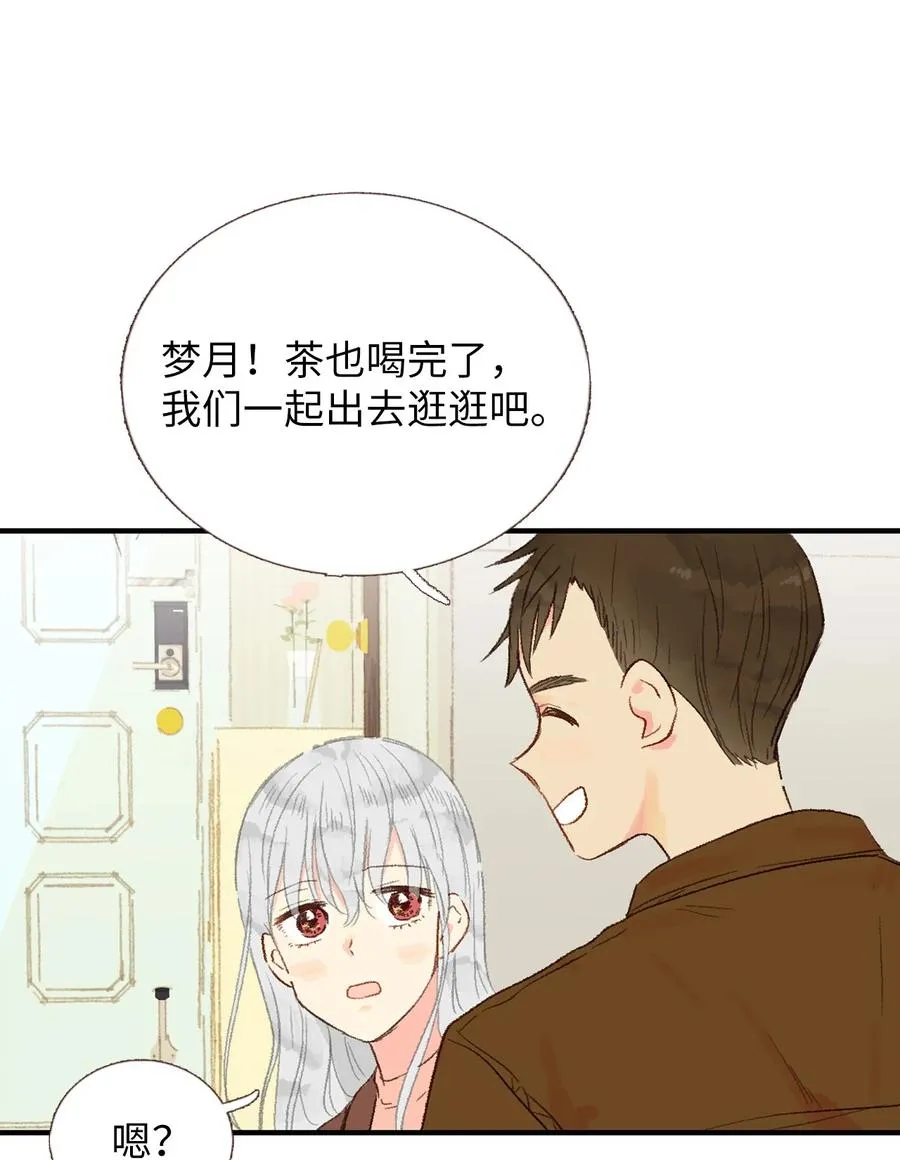 27 下次再说 第12页