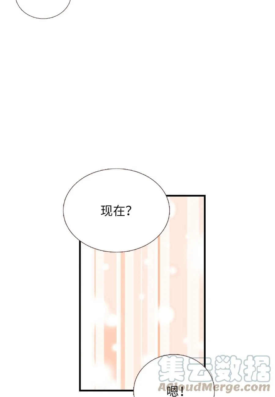 27 下次再说 第13页