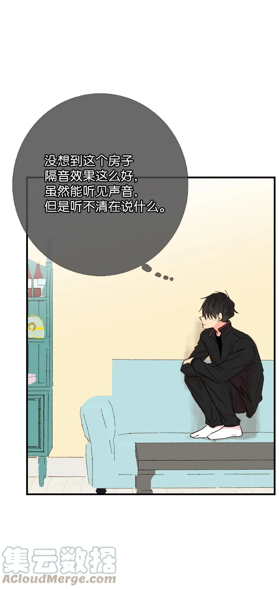 27 下次再说 第19页