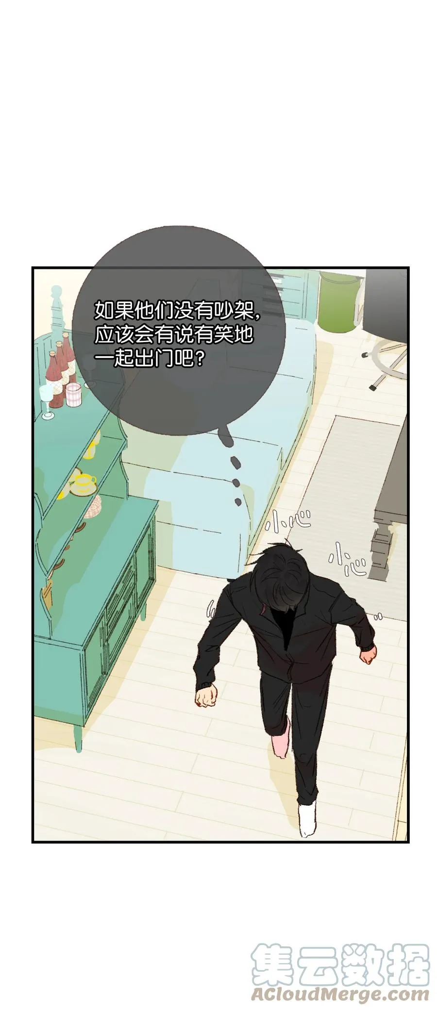 27 下次再说 第21页