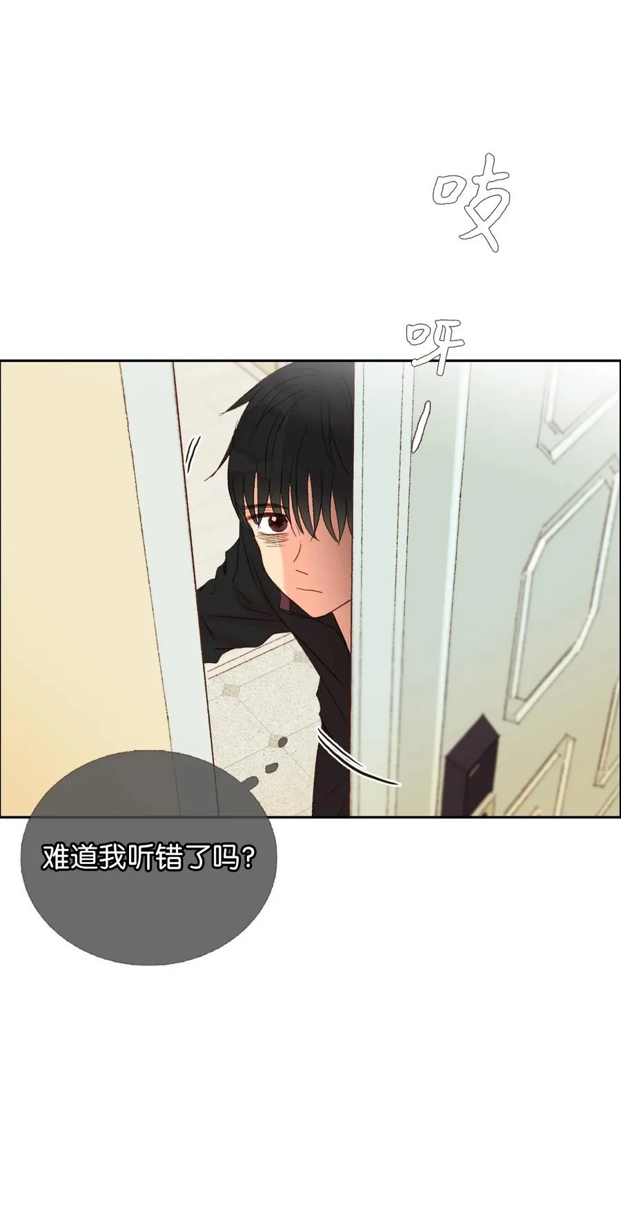 27 下次再说 第28页